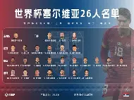 九游-关于关键时刻塞维利亚调整名单以备英超,防线松动环节打磨,更衣室稳定,控场能力受关注的信息