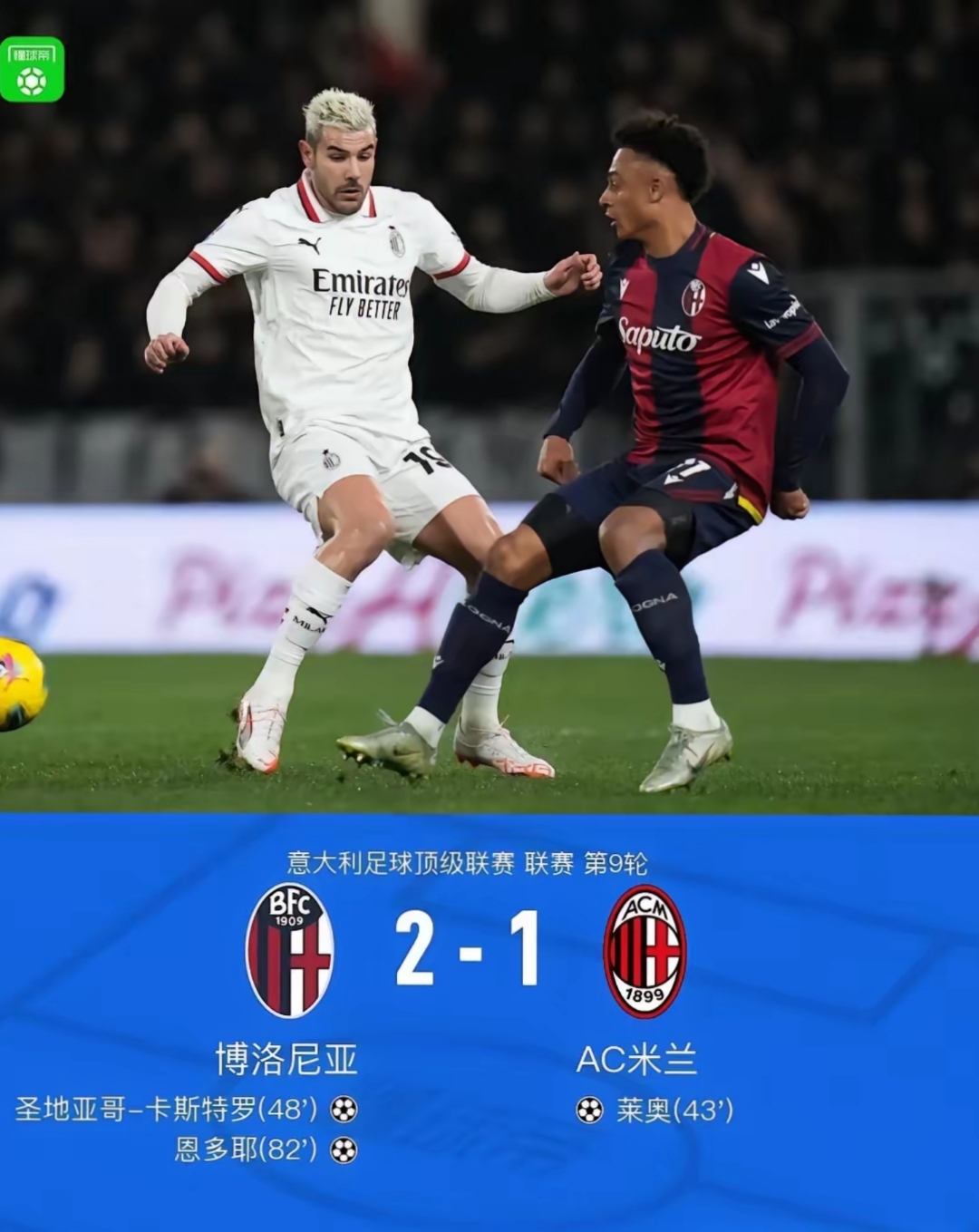 九游游戏-赛地聚焦:欧冠转会期热度飙升,托特纳姆绝杀压哨,信心回归,球探报告显示潜力的简单介绍