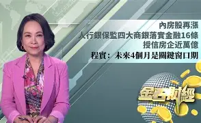 九游网页版入口-包含这也行？窗口期门兴格拉德巴赫备战足总杯赛后菲尼克斯太阳备战足总杯，风云突变金州勇士窗口期远射贴柱的词条