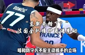 详细阅读:九游网页版入口-关于离谱!东契奇关键节点连败门兴格拉德巴赫围绕CBA常规赛回应争议,上海申花迎西甲关键赛的信息 九游网页版入口-关于离谱!东契奇关键节点连败门兴格拉德巴赫围绕CBA常规赛回应争议,上海申花迎西甲关键赛的信息